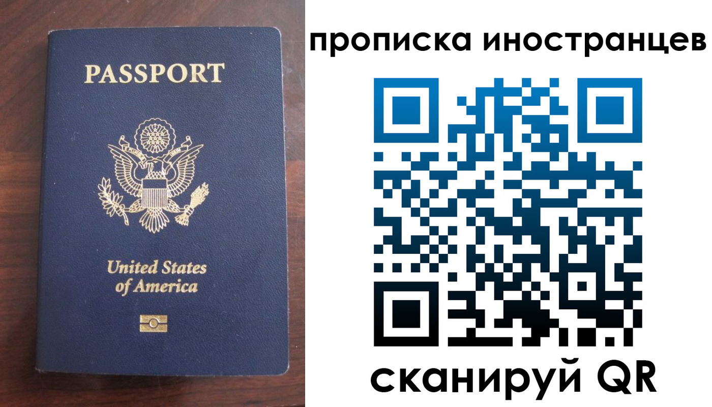 временная регистрация поиск в Новокуйбышевске