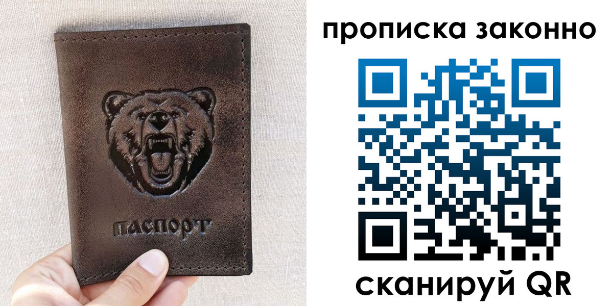регистрация для школы в Новокуйбышевске
