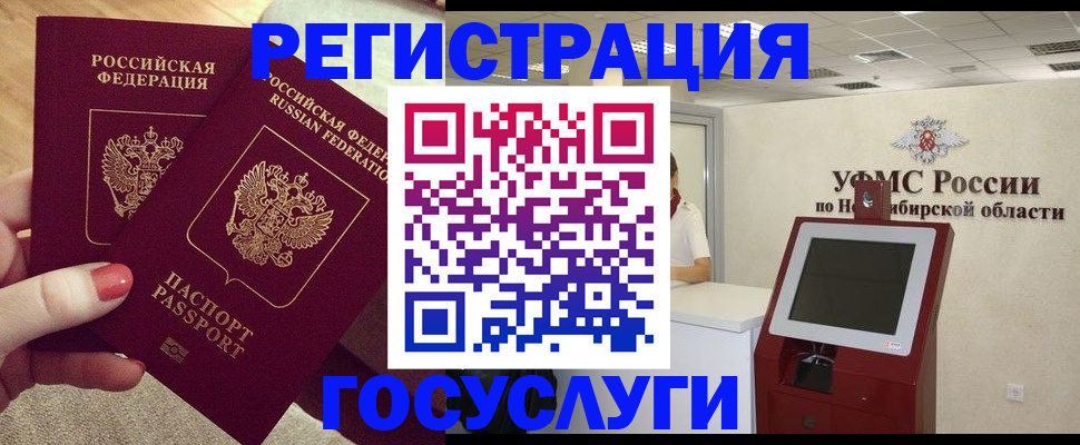 прописка поиск в Новокуйбышевске