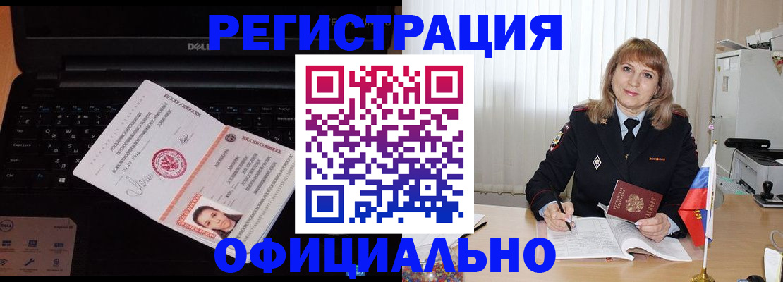 регистрация для школы в Новокуйбышевске