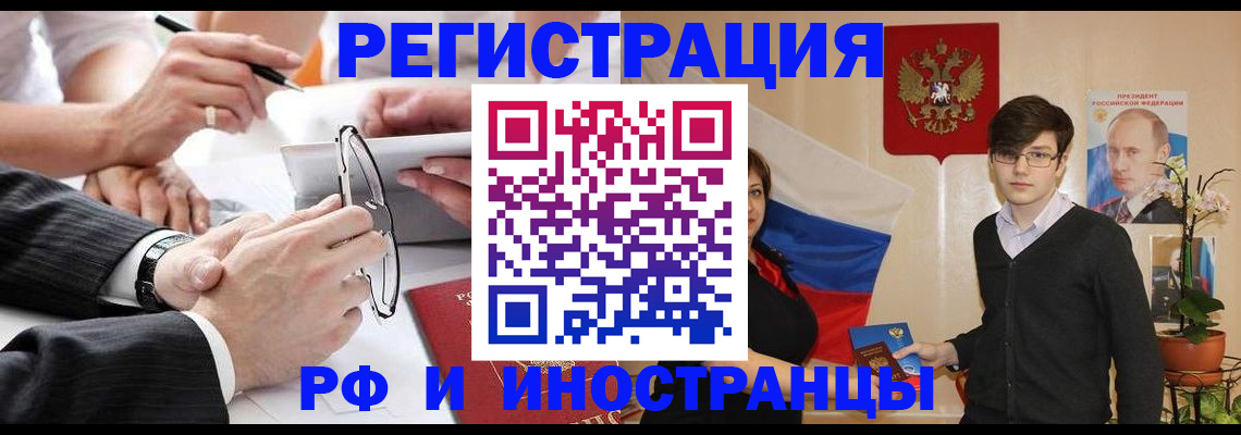 регистрация для дет. сада в Новокуйбышевске